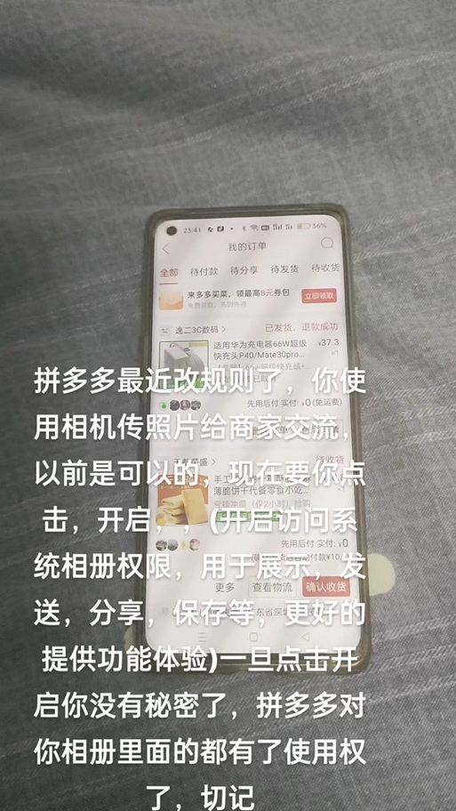 获取相册权限失败是什么意思缩略图
