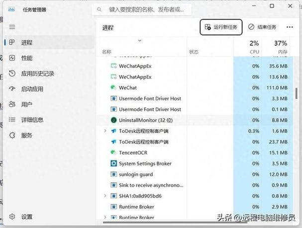 怎样彻底删除电脑上的流氓软件图标