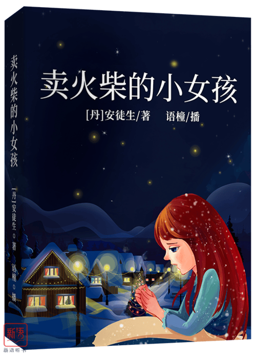 可以导入本地小说的听书软件游戏截图