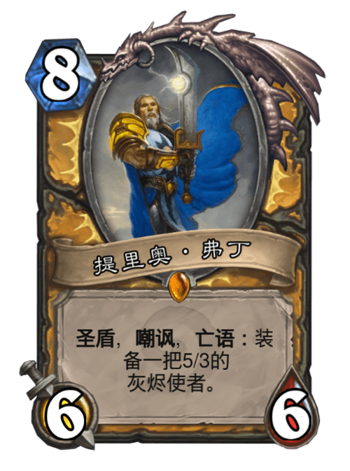 提里奥·弗丁图标
