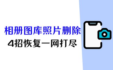 相册里的阅图怎么可以不让它出现图标