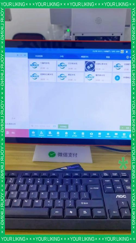 银豹收银系统官网登录缩略图