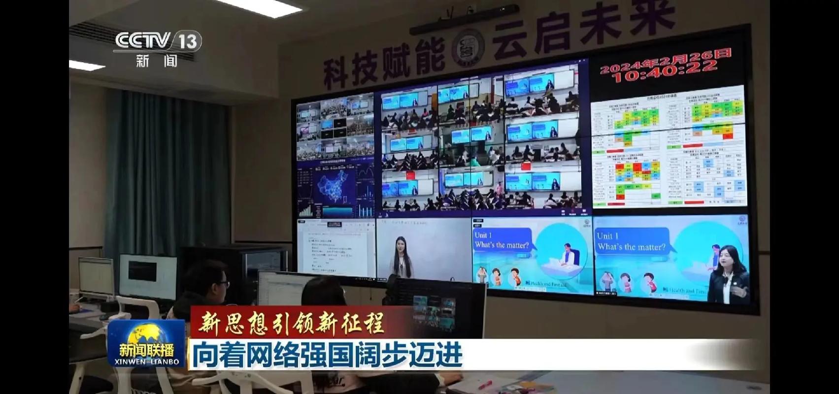 巴蜀云校更新频率游戏截图
