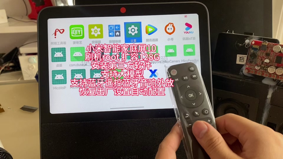 小米9008刷机前要做什么准备缩略图