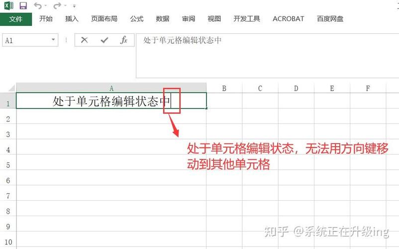 上下左右键在表格不能移动,怎么办图标