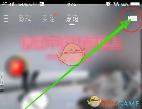 快手怎么发短剧赚钱步骤视频游戏截图