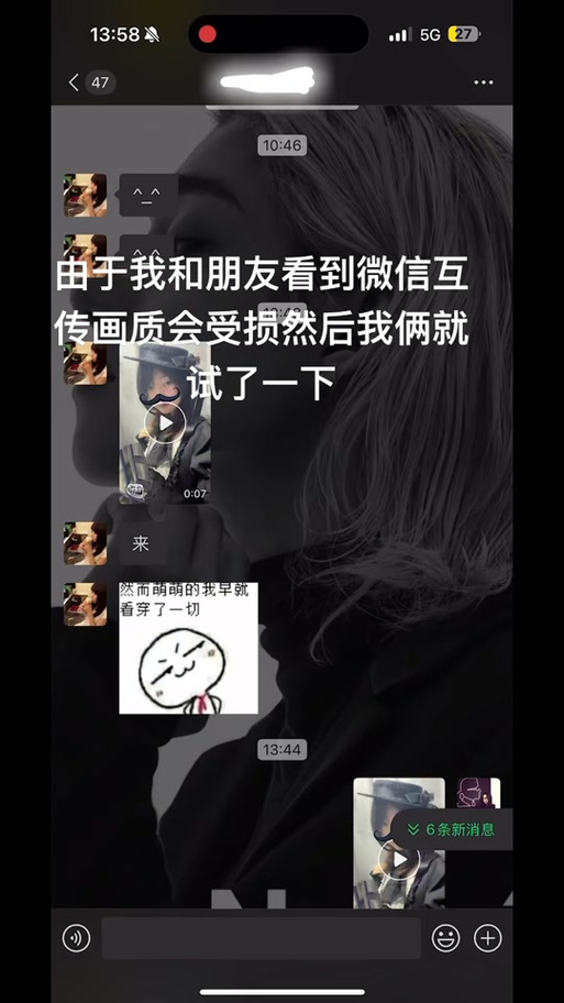 怎么样才能不让微信吞画质缩略图