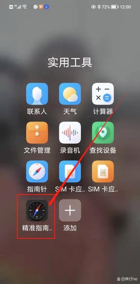 小米手机全屏手写设置步骤详解图标