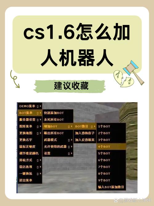 cs加人单机怎么加缩略图