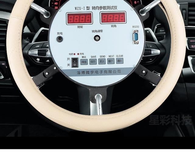 方向盘校准 用什么仪器游戏截图