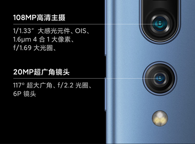 小米11专业模式拍星空参数设置图标
