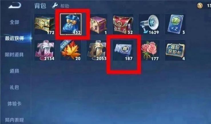 v10皮肤共享有限制吗缩略图