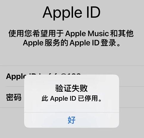 id无效或不受支持是什么意思缩略图