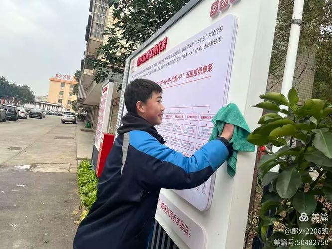 社区服务任务图标