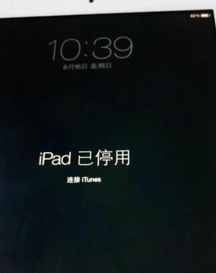 电脑版iTunes图标