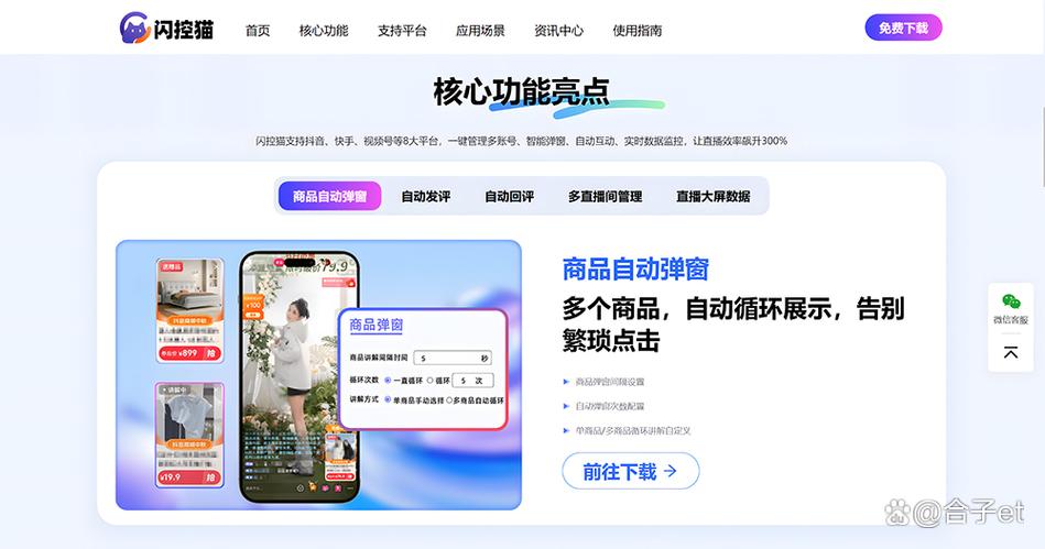 直播三脚架蓝牙遥控怎样使用