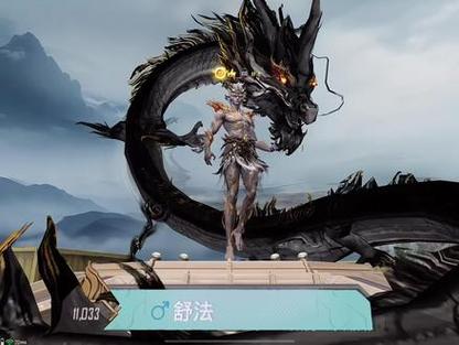 龙大爷抽红装皮肤缩略图