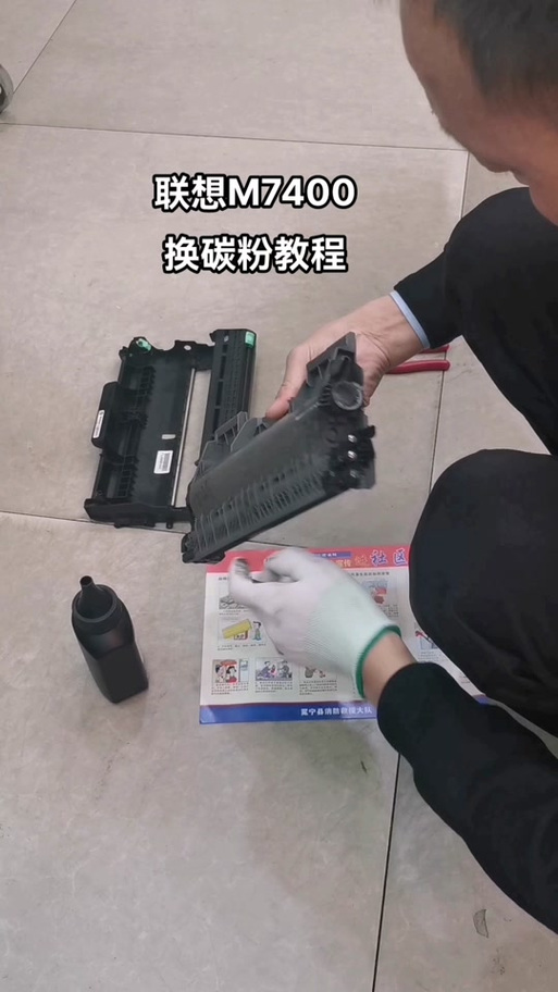 联想打印机更换墨粉盒步骤视频缩略图
