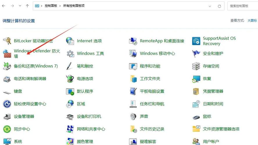 笔记本电脑上的广告弹窗怎么屏蔽缩略图