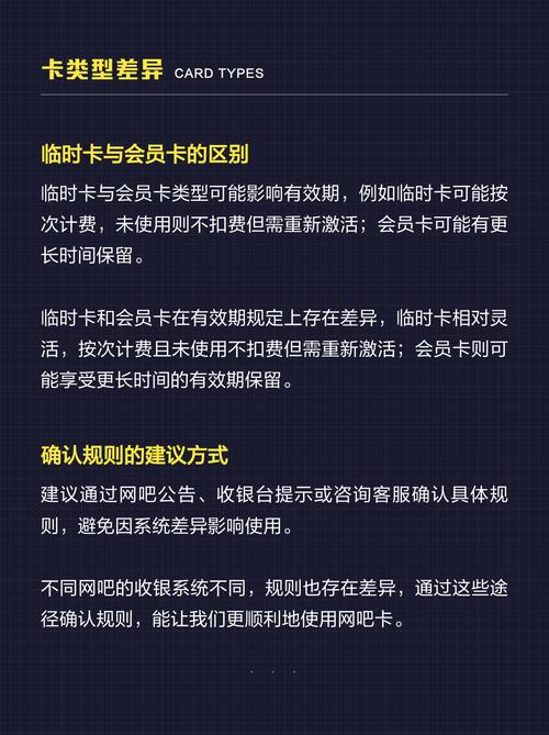 网吧激活了没上机多久会失效图标