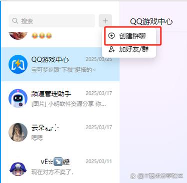 有没有什么软件可以看到别人的qq图标