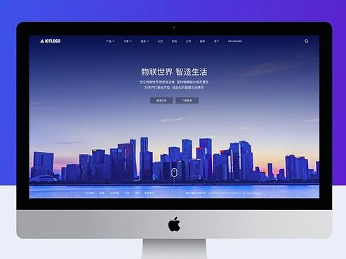 站酷设计官网入口游戏截图