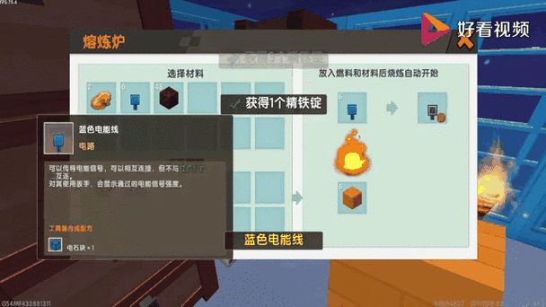 迷你世界钻石大陆怎么做缩略图