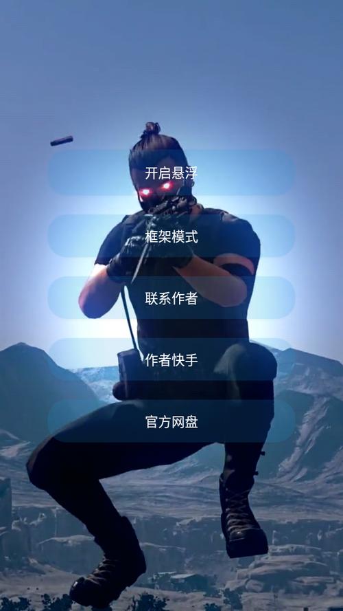 轻量版美化包免费下载缩略图