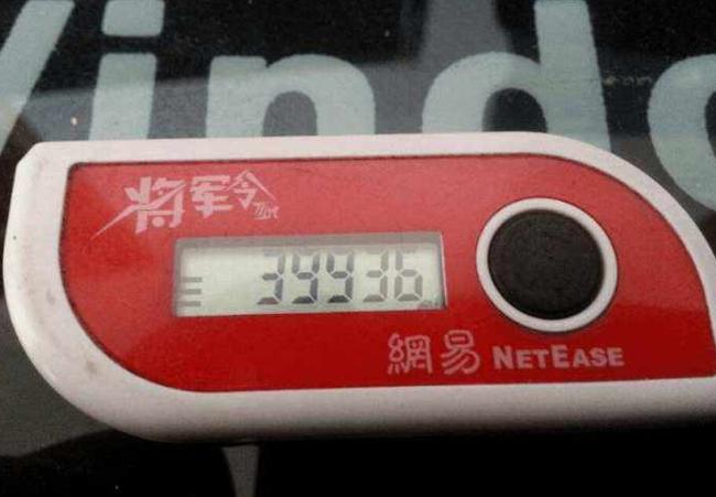 大话西游2免费版将军令游戏截图