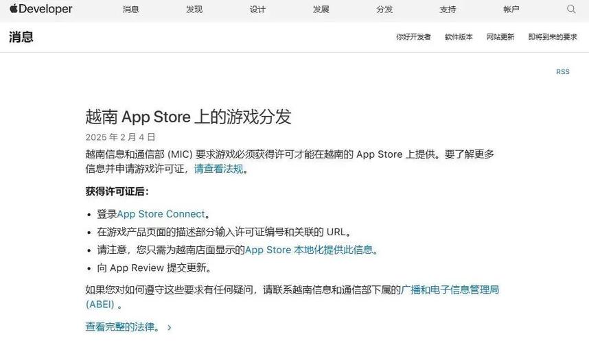 非游戏app需要版号吗图标