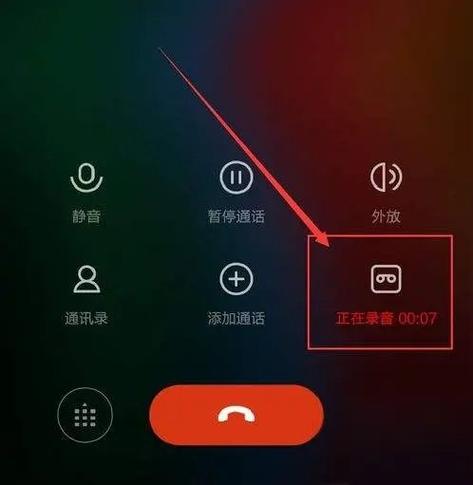 打微信电话听歌对方听得到吗缩略图