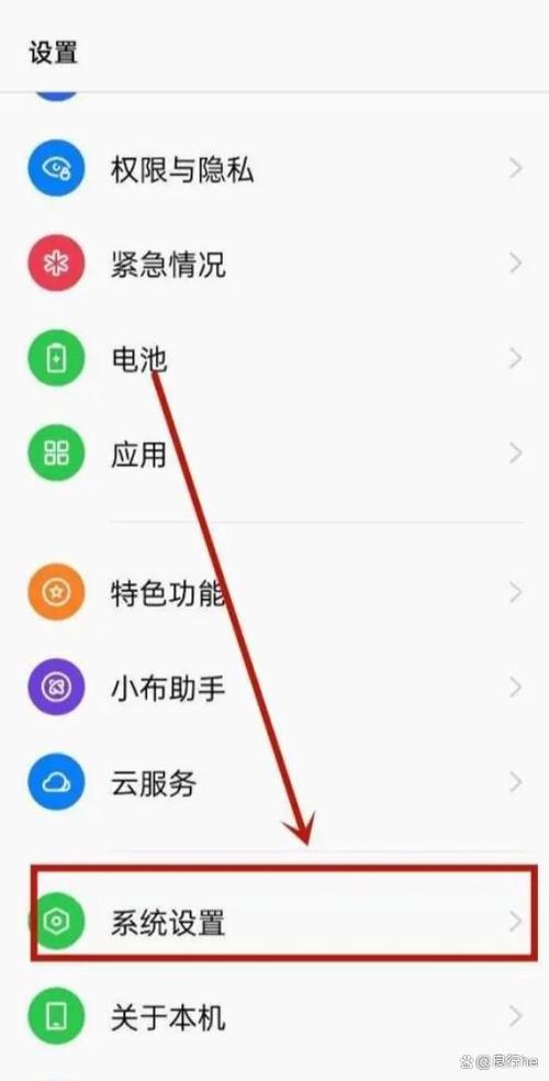 oppo手机网页打不开解决方法缩略图