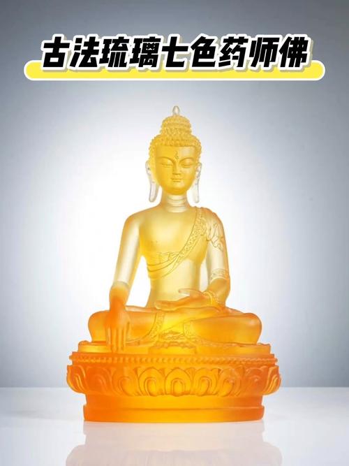 佛教七彩琉璃图标