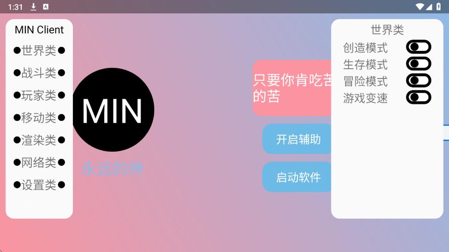末影人制裁盒子(公益版)下载OPPO手机缩略图
