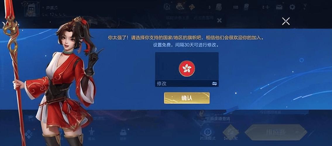 为什么扫码登录王者荣耀登录不上图标