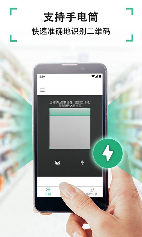 支付宝扫码支付有延迟功能吗缩略图