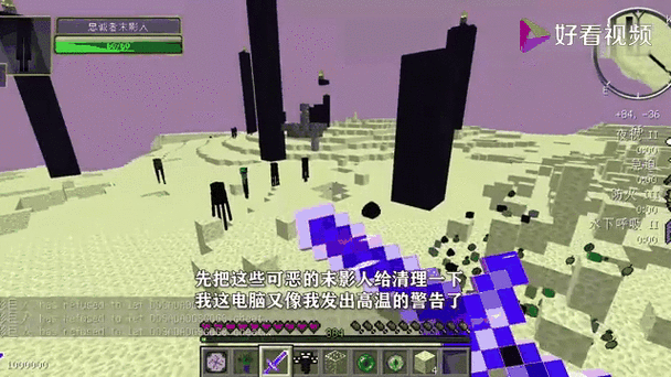 我的世界生化生存缩略图