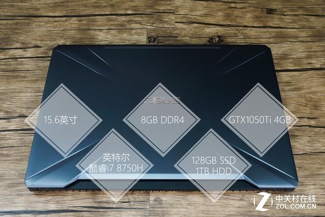 华硕飞行堡垒fx80gd的使用方法图标