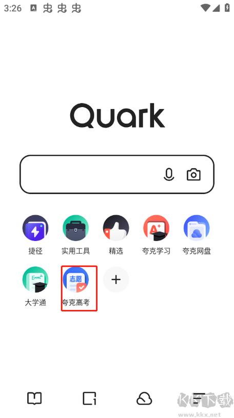 夸克高考志愿填报app官方版缩略图