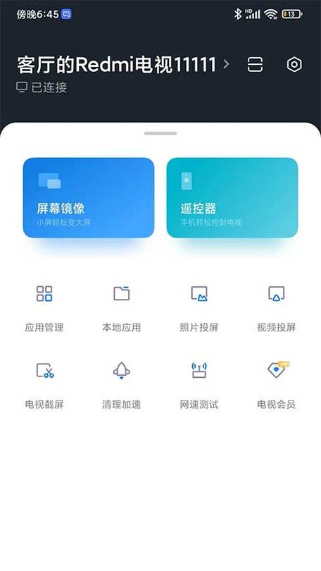 电视不小心按了复位怎么办缩略图