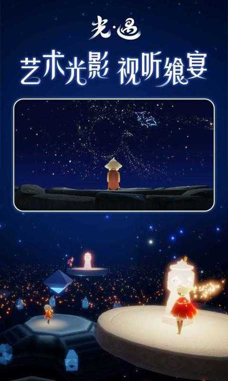 光遇白鸟全物品单机版缩略图