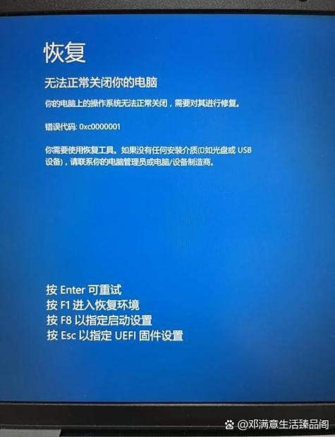 屏幕变蓝色是什么原因缩略图