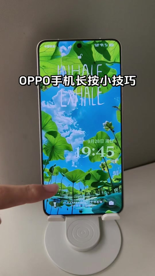 oppo中转站怎么拖不了图片图标