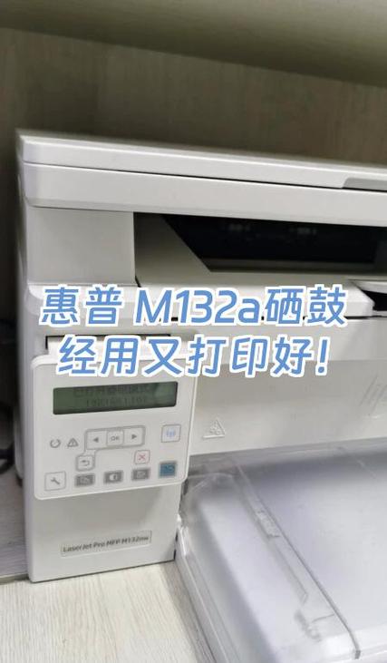 新的硒鼓打印不出字缩略图