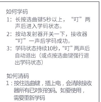 海德曼门铃不响了怎么回事图标