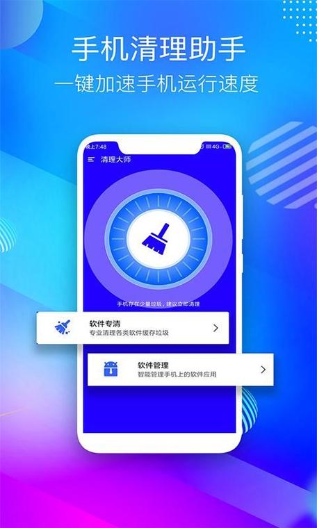 红米手机按开机键和音量下键没反应图标