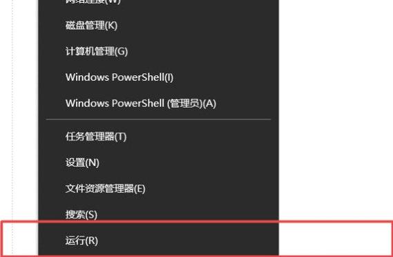 win10分辨率超出范围怎么办缩略图