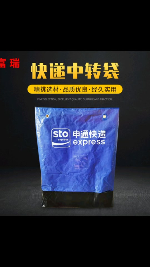 物流中转站赚钱吗