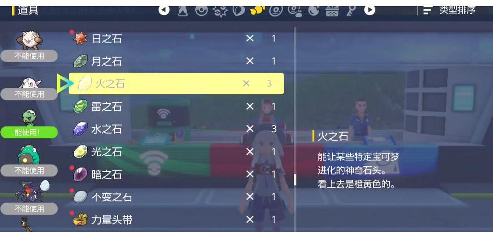 我的世界神奇宝贝火之石怎么获得缩略图