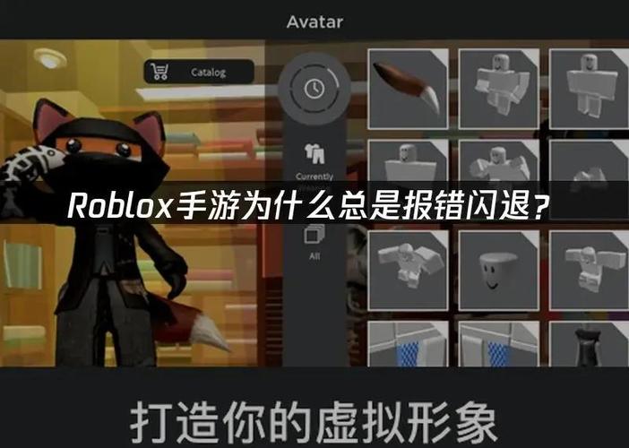 苹果手机为什么会闪退应用缩略图